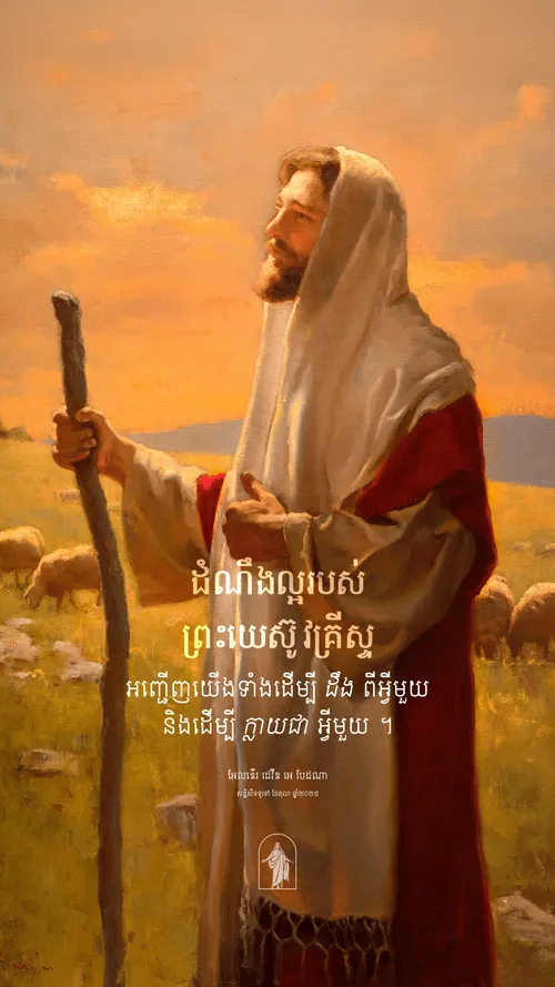 ប័ណ្ណ​ប្រកាស