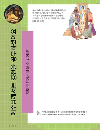 PDF 페이지1