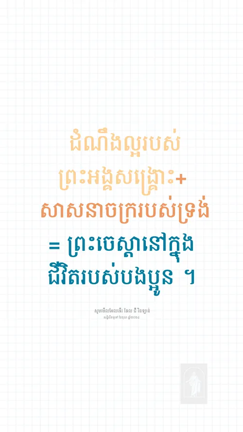 ប័ណ្ណ​ប្រកាស