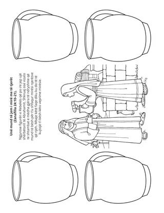 faqja e veprimtarisë së Fillores: Unë mund të jem i/e mirë me të tjerët