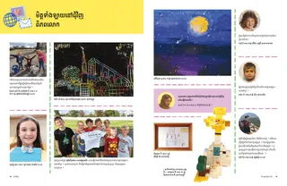 ទំព័រ​ទម្រង់ ភី.ឌី.អែហ្វ