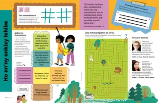 Sahanasa amin’ny endrika PDF