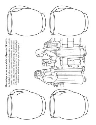 Primary dwumadie kratafa: Mɛtumi ada ayamyɛ adi akyerɛ afoforɔ