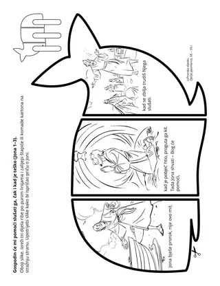 stranica aktivnosti za Malu školu: Gospodin će mi pomoći da ga poslušam, čak i kad je teško