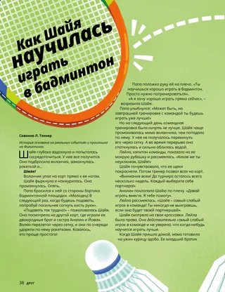 История PDF, страница 1