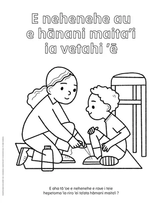 ’Api ’ātivite PDF