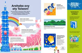 Pejy amin’ny endrika PDF