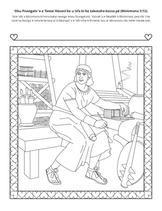 peesi ʻekitivitií: Te u lava ʻo ʻofa ki he tokotaha kotoa pē