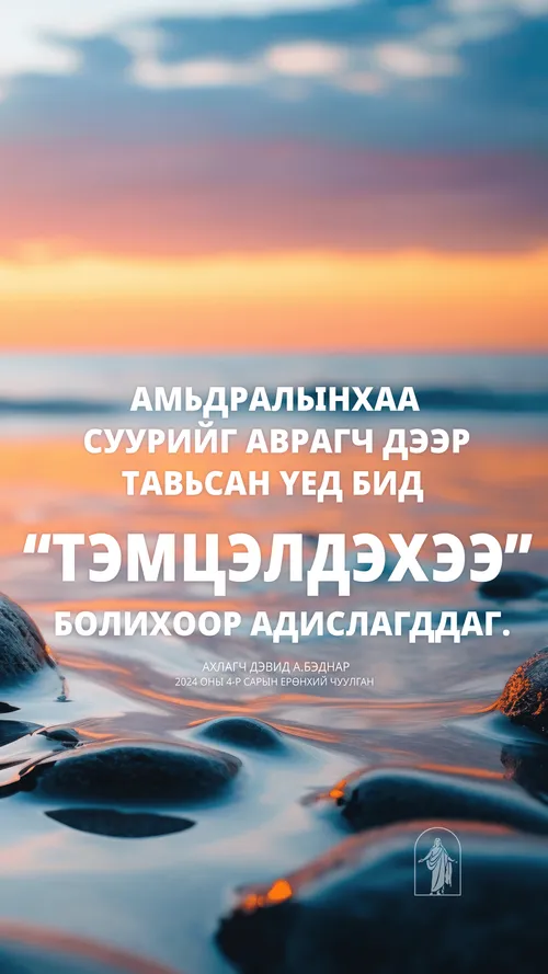 зурагт хуудас