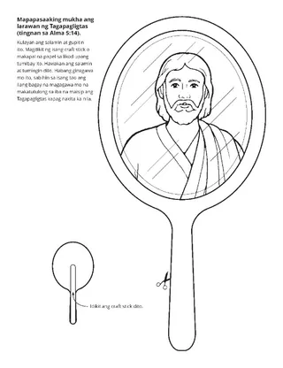 pahina ng aktibidad: maaari akong maging katulad ng Tagapagligtas