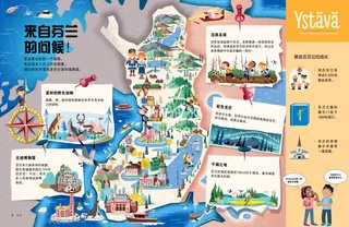 PDF页面：芬兰地图、野生动物、体育活动和历史建筑