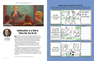 ʻOku fakaʻaliʻali atu ʻi he ʻekitivitī PDF ʻa e talanoa ʻa ha ongo tamaiki fefine, ko ha kiʻi taʻahine ʻoku hiki hake hono nimá ʻi he akó, mo ha ongo tamaiki tangata ʻoku fai ʻena talanoa