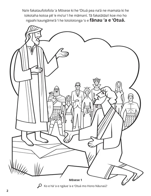 Peesi Valivali PDF ʻo e fefolofolai ʻa Mōsese mo e ʻOtuá pea mo ʻene mamata ki ha kakai tokolahi ʻi ha meʻa-hā-mai