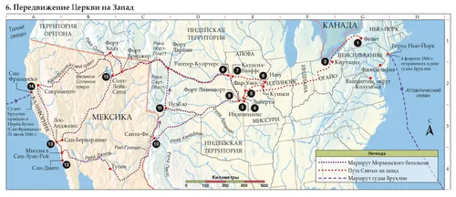 Исторические места церкви, Карта 6