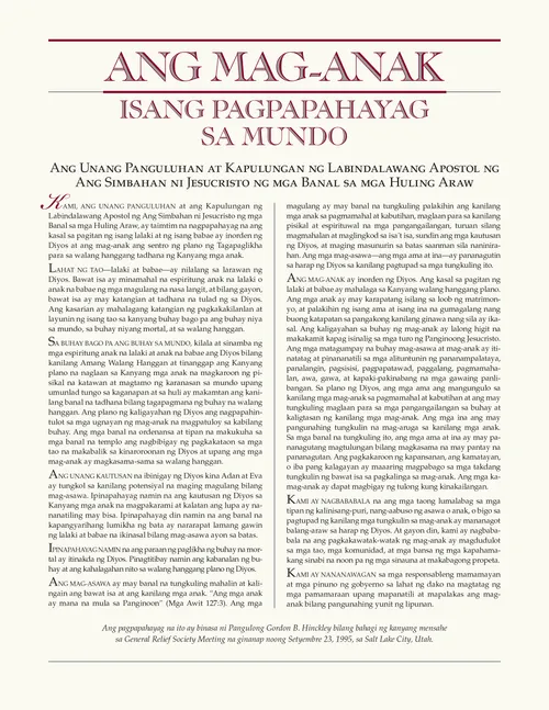 proclamation document