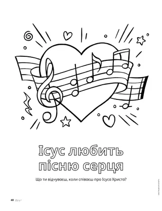 Сторінка у форматі PDF