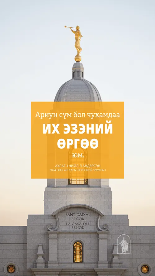 зурагт хуудас