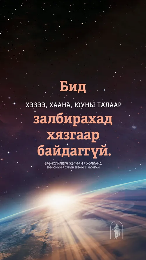 зурагт хуудас