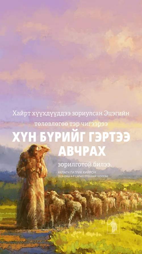 зурагт хуудас