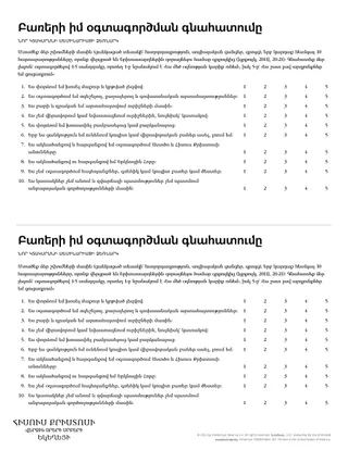 New Testament Seminary Teacher Manaul - 2023