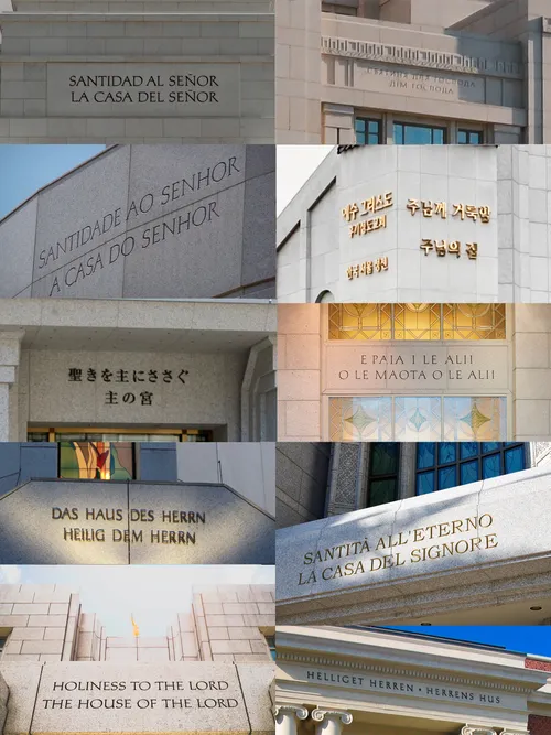 “Holiness to the Lord” collage