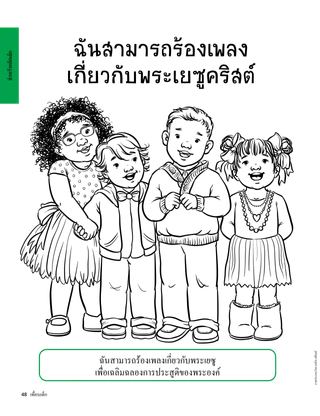 คำอธิบายภาพ