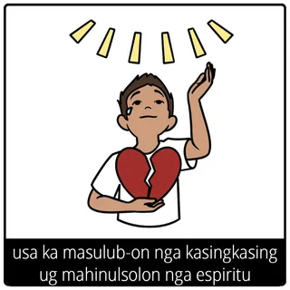 usa ka masulub-on nga kasingkasing ug mahinulsolon nga espiritu nga simbolo sa ebanghelyo