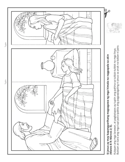 pahina ng aktibidad: nakakagawa ng mga himala si Jesus