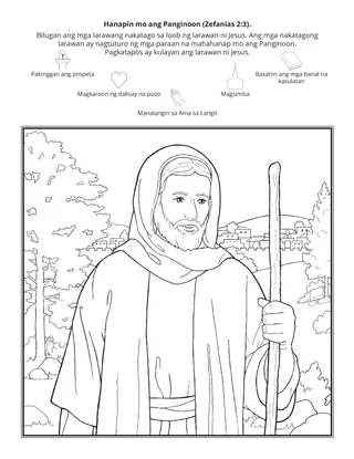 pahina ng aktibidad: Hanapin ninyo ang Panginoon