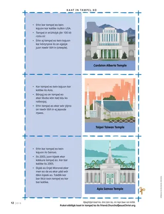 Peij PDF ippān kōmeļeļe ko an tampeļ eo