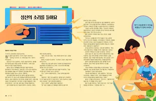 이야기 PDF