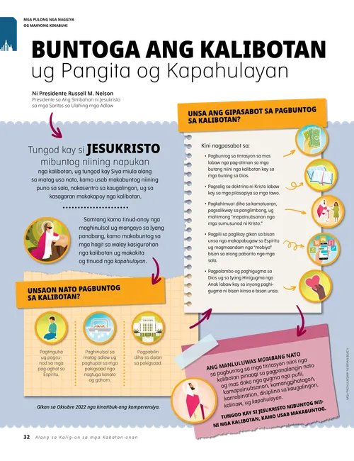 Buntoga ang Kalibotan ug Pangita og Kapahulayan