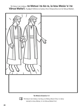 First Article of Faith coloring page