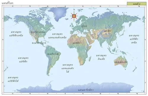 แผนที่ทางประวัติศาสตร์ของศาสนจักร ๗