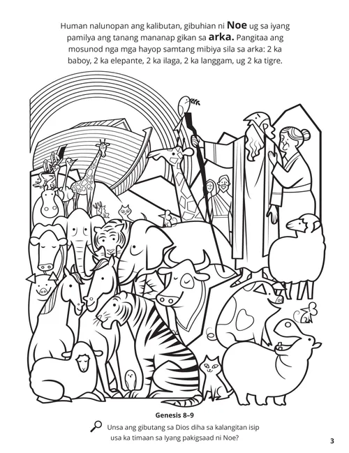 PDF nga pahina nga koloranan mahitungod ni Noe, iyang asawa, ang arka, ug mga hayop