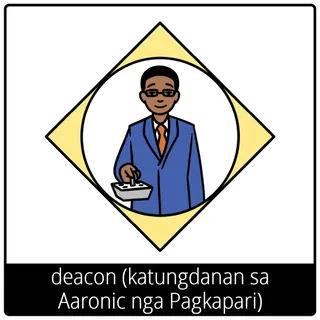 deacon (katungdanan diha sa Aaronic nga Pagkapari) nga simbolo sa ebanghelyo