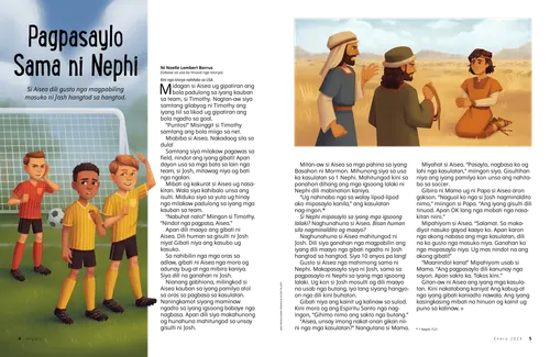 PDF nga istorya bahin sa tulo ka batang lalaki nga nagdula og soccer, ug si Nephi uban sa iyang mga igsoong lalaki