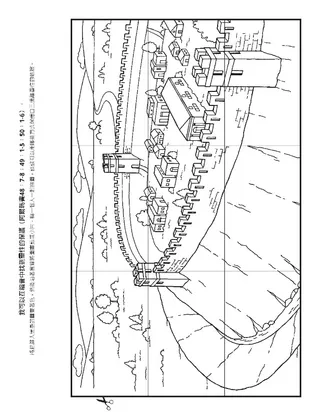 活動頁：福音保護我的靈性