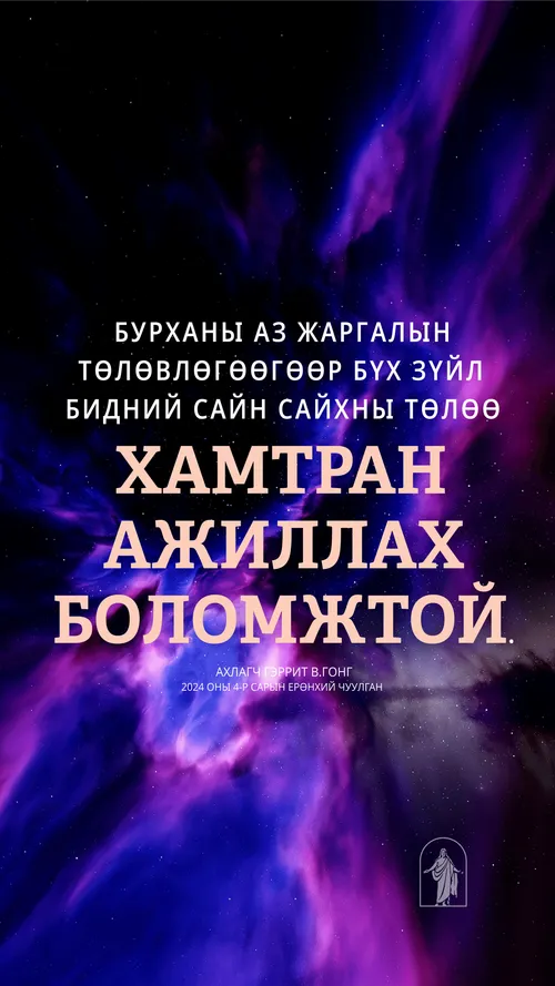 зурагт хуудас