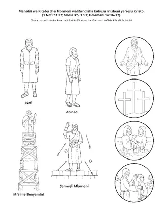 ukurasa wa shughuli: manabii wa Kitabu cha Mormoni walishuhudia juu ya Yesu Kristo