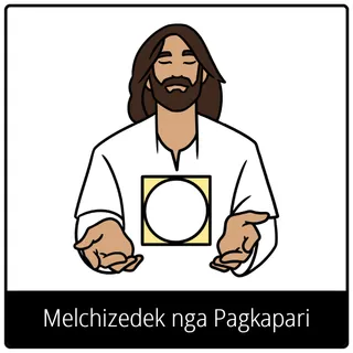 Melchizedek nga Pagkapari nga simbolo sa ebanghelyo