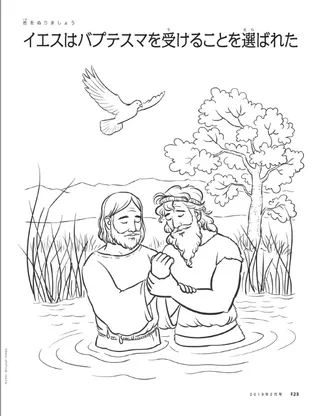 色をぬりましょう