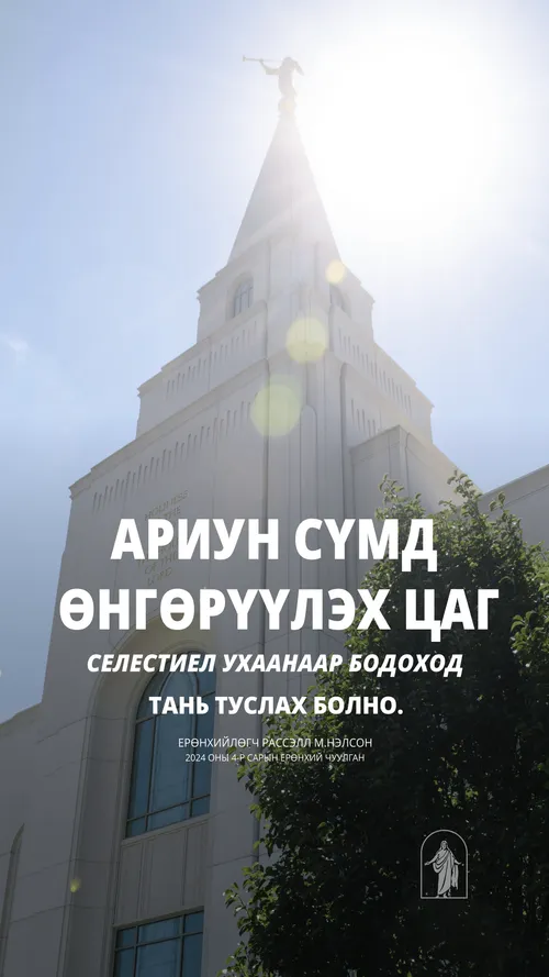 зурагт хуудас