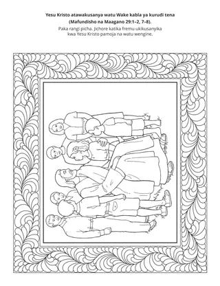 ukurasa wa shughuli ya watoto