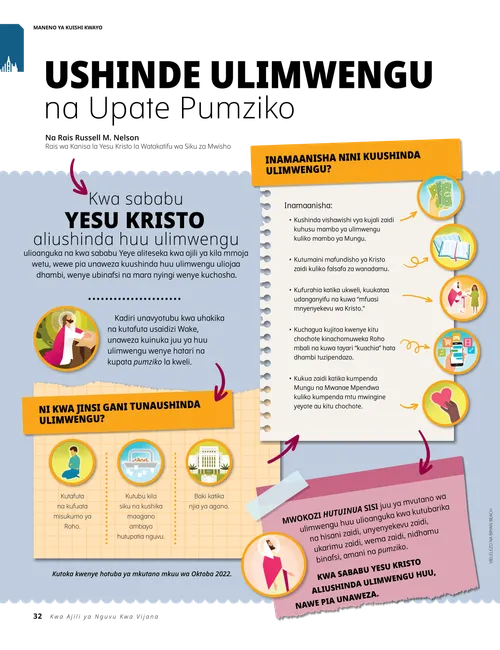 Ushinde Ulimwengu na Upate Pumziko