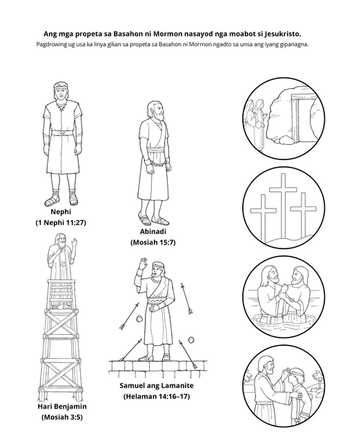 pahina sa kalihokan: Ang mga propeta sa Basahon ni Mormon nasayod nga moabot si Jesukristo