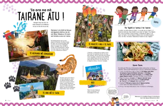 PDF nō te ’ā’amu