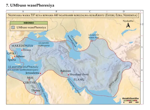 Ibalazwe leBhayibheli 7