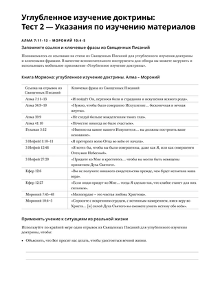 раздаточный материал 1