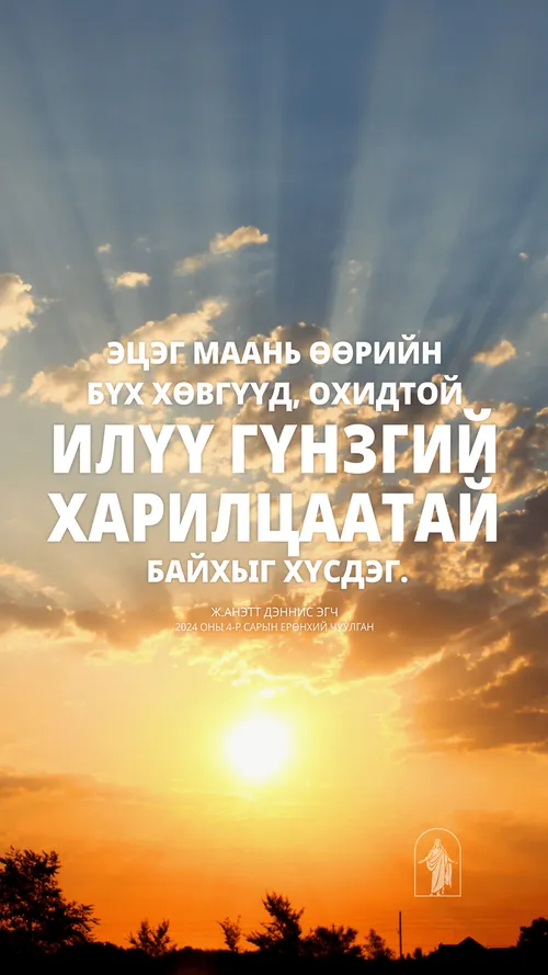 зурагт хуудас